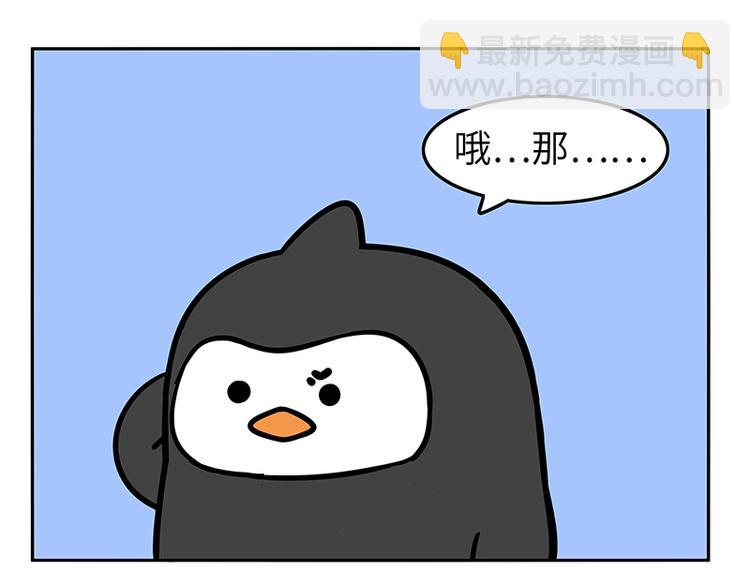 第3话 腿玩年-第3话