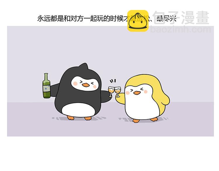 第22话 有一种友谊 永不翻船-第23话