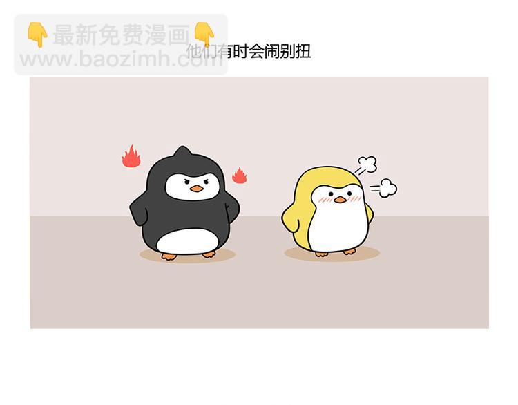 第22话 有一种友谊 永不翻船-第23话