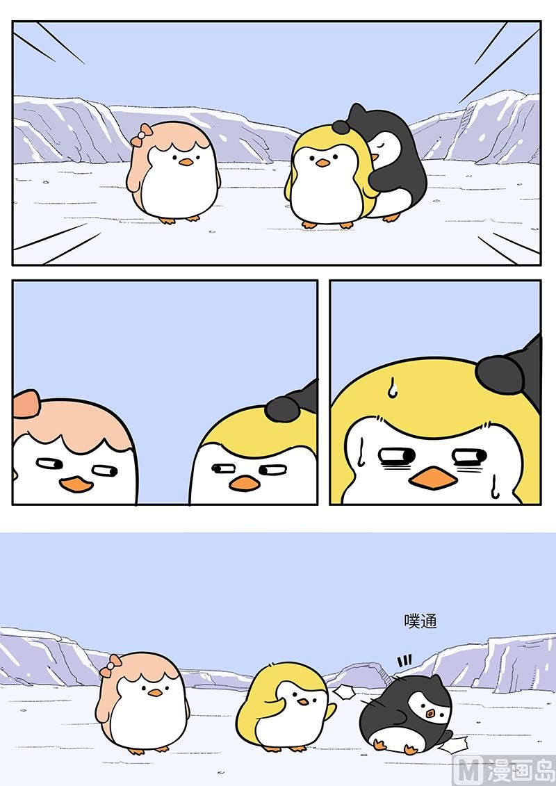 告白演练2-第25话