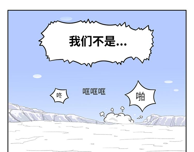 第6话 东尼感冒了-第7话