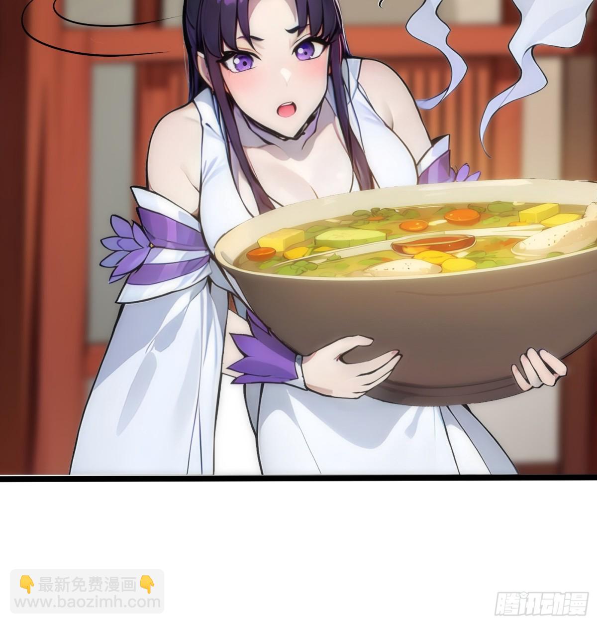 11  差点沦为合欢宗！(1/2)-第11话