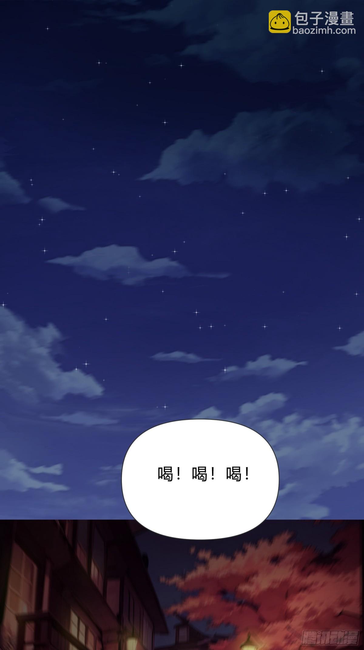 11  差点沦为合欢宗！(1/2)-第11话