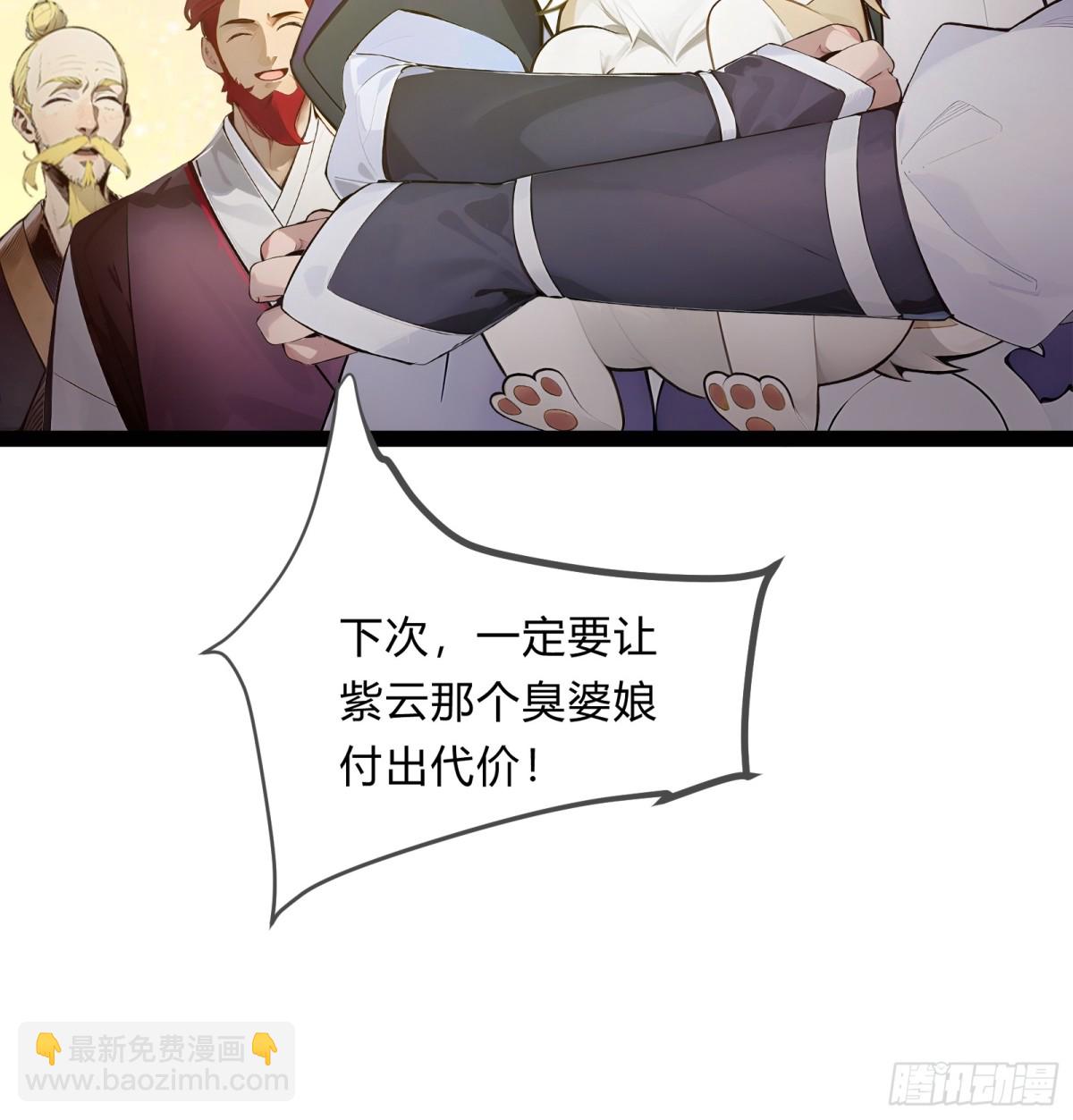 13   狗屁惊雷！(1/2)-第13话