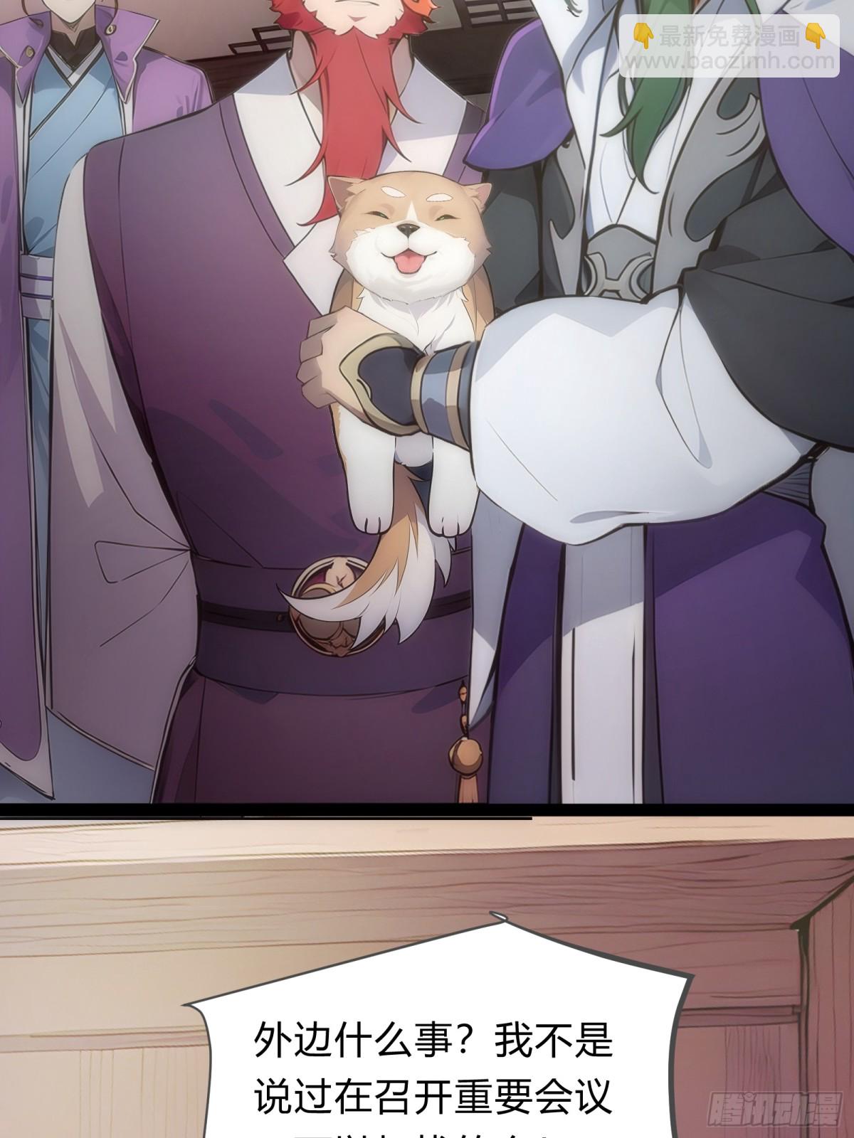 13   狗屁惊雷！(1/2)-第13话