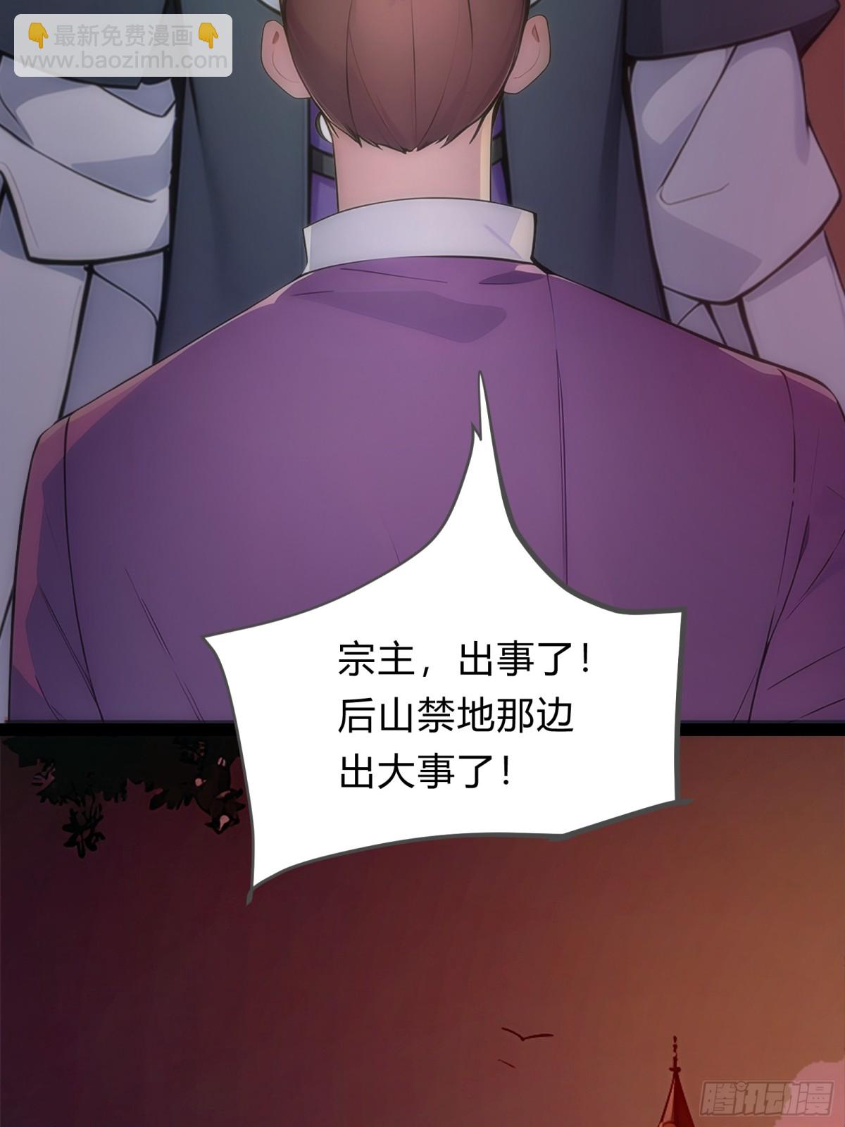 13   狗屁惊雷！(1/2)-第13话