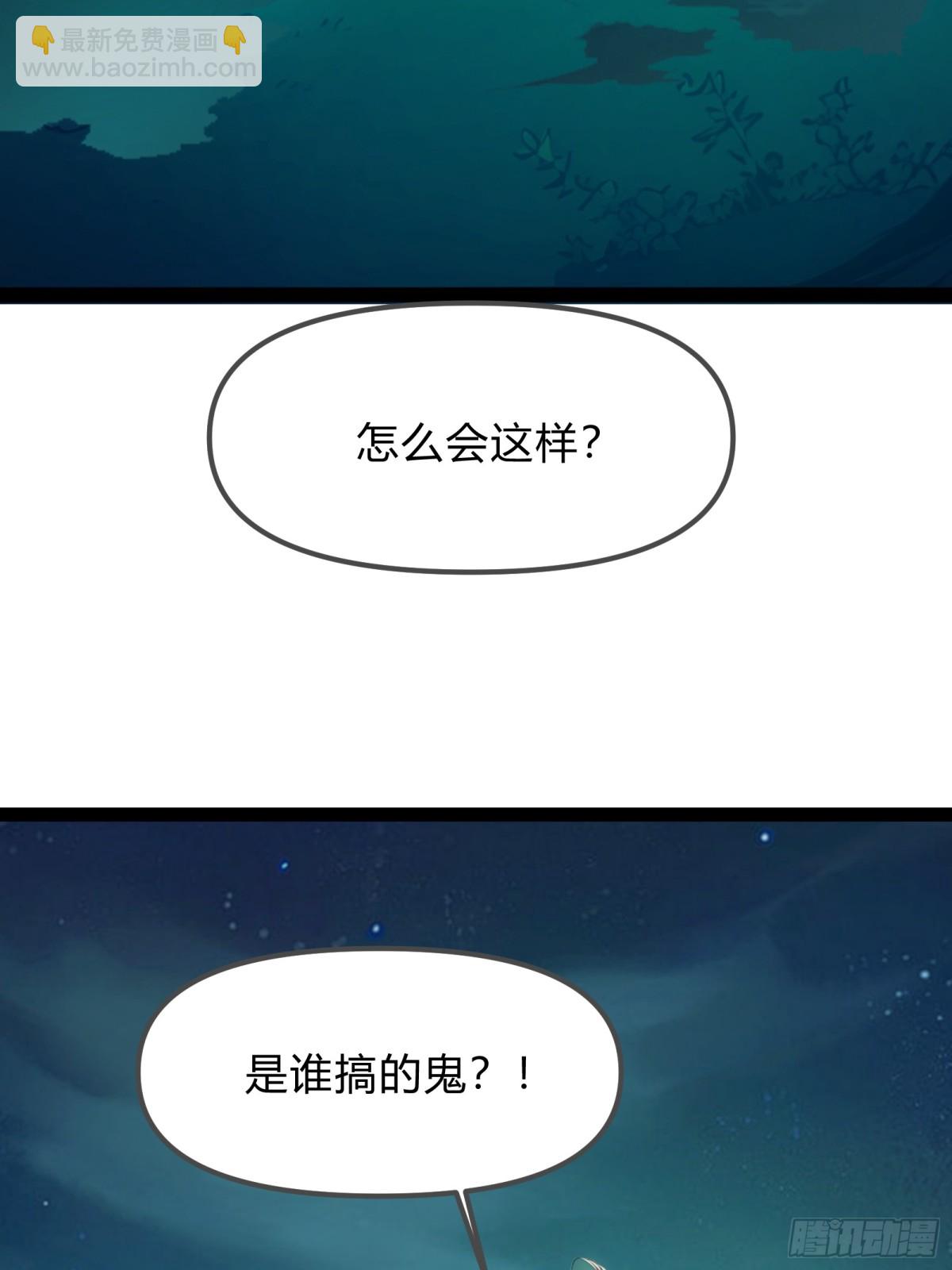 13   狗屁惊雷！(1/2)-第13话