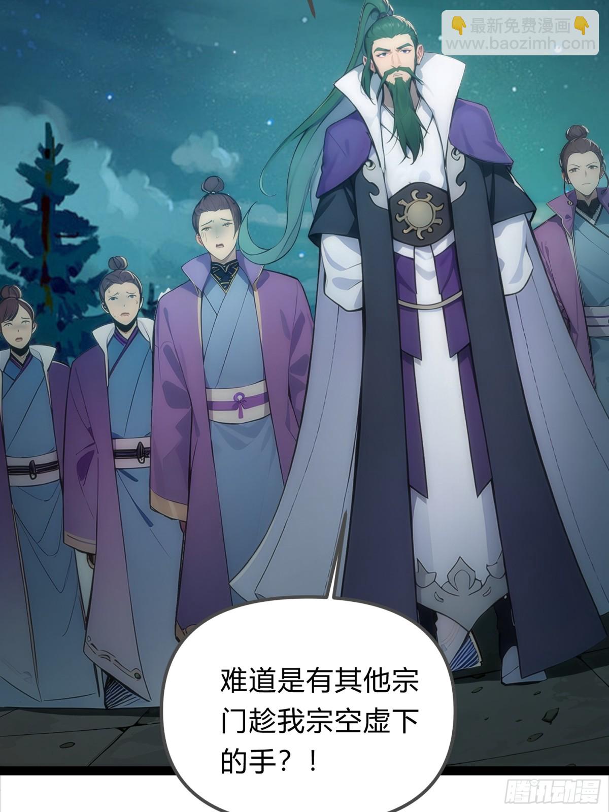 13   狗屁惊雷！(1/2)-第13话