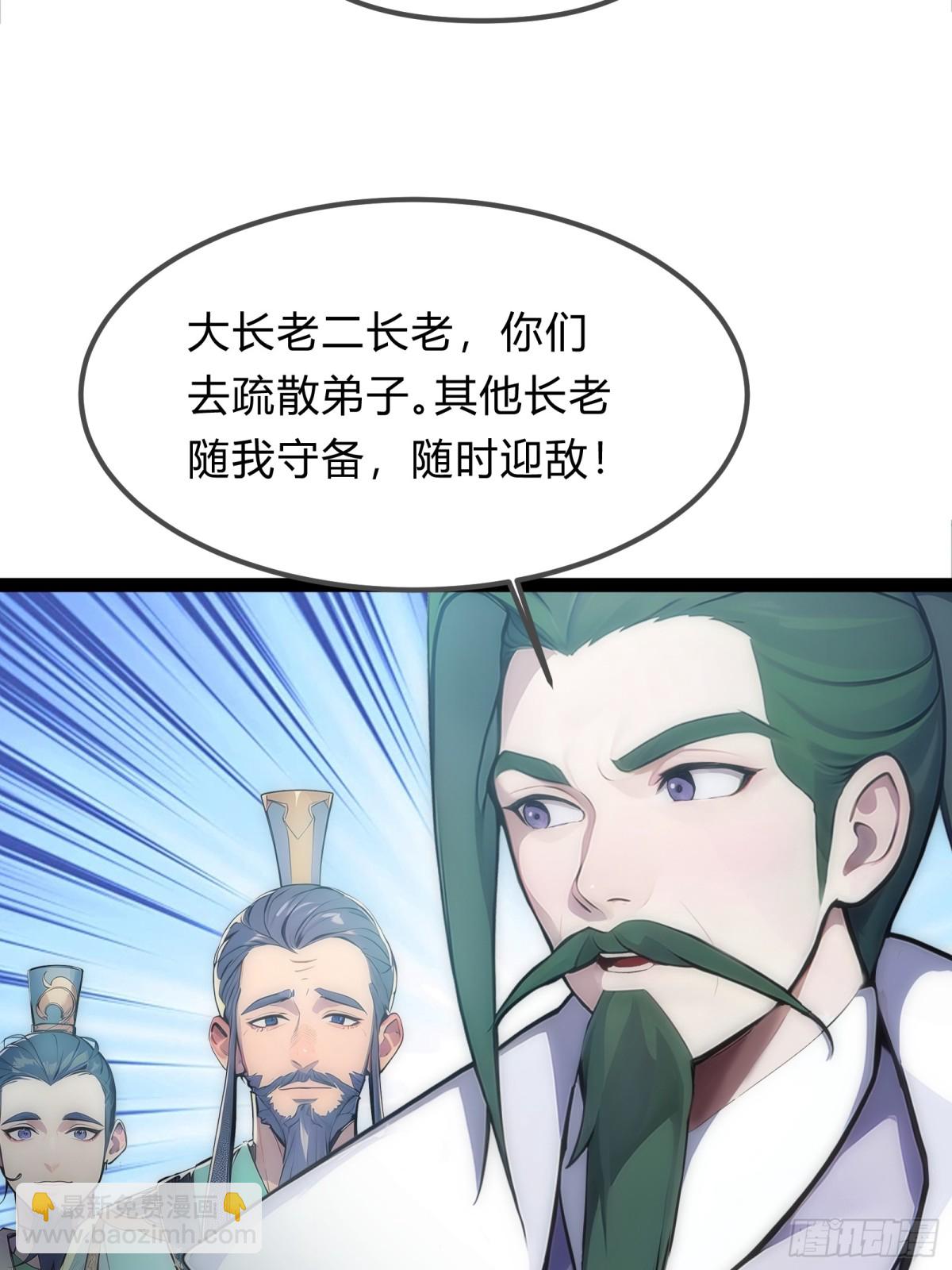 13   狗屁惊雷！(1/2)-第13话