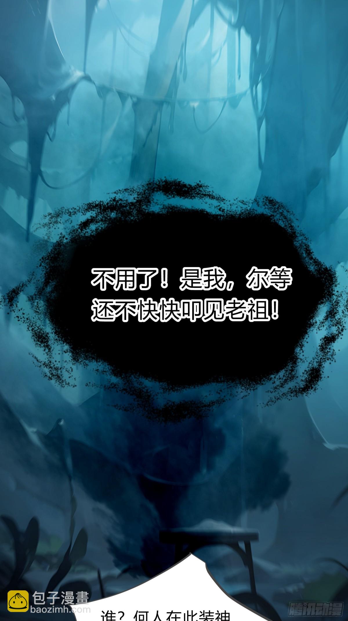 13   狗屁惊雷！(1/2)-第13话