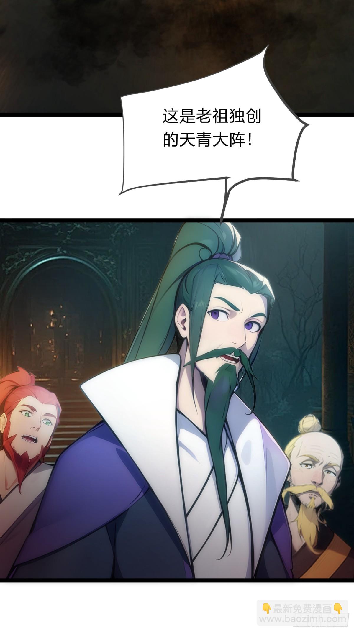 13   狗屁惊雷！(1/2)-第13话