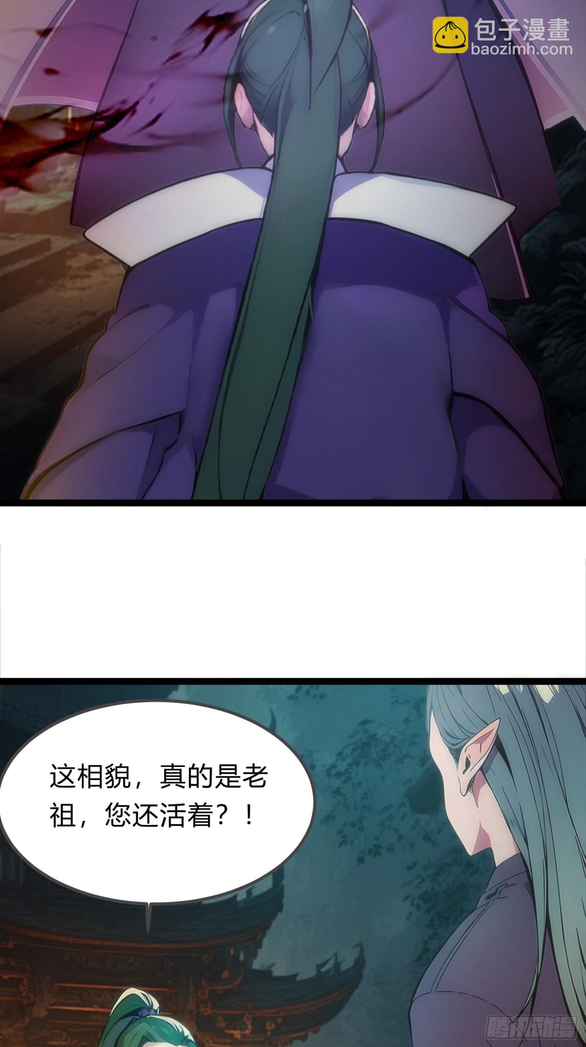 13   狗屁惊雷！(1/2)-第13话