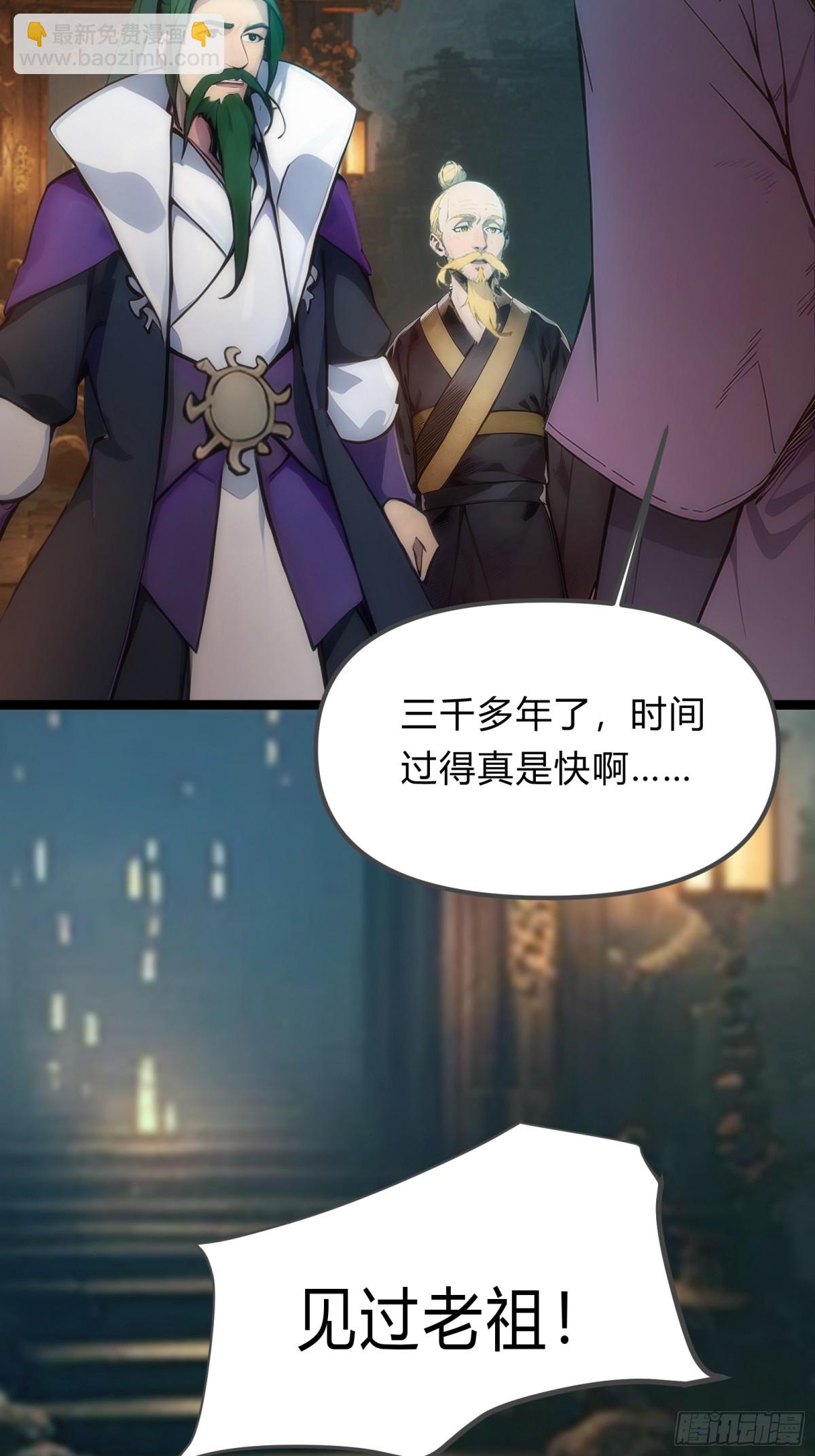 13   狗屁惊雷！(1/2)-第13话