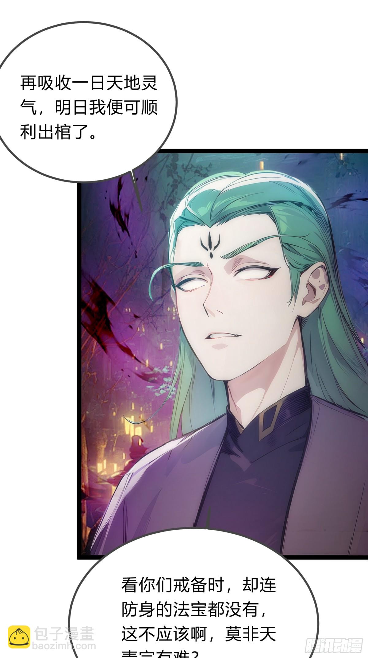 13   狗屁惊雷！(1/2)-第13话