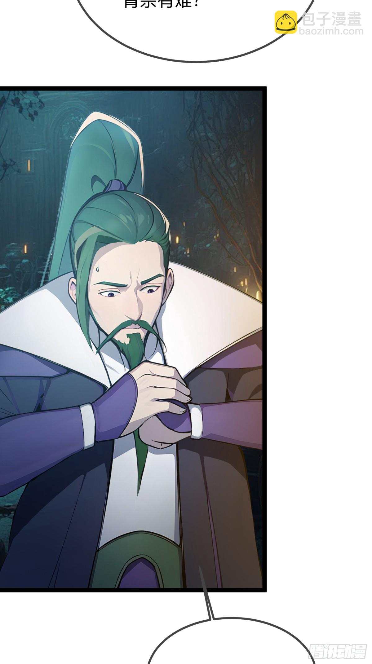 13   狗屁惊雷！(1/2)-第13话