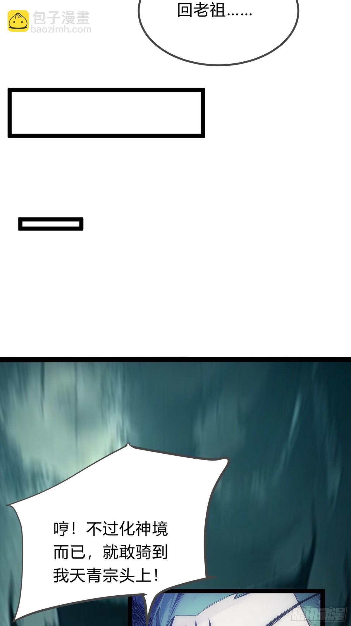 13   狗屁惊雷！(1/2)-第13话