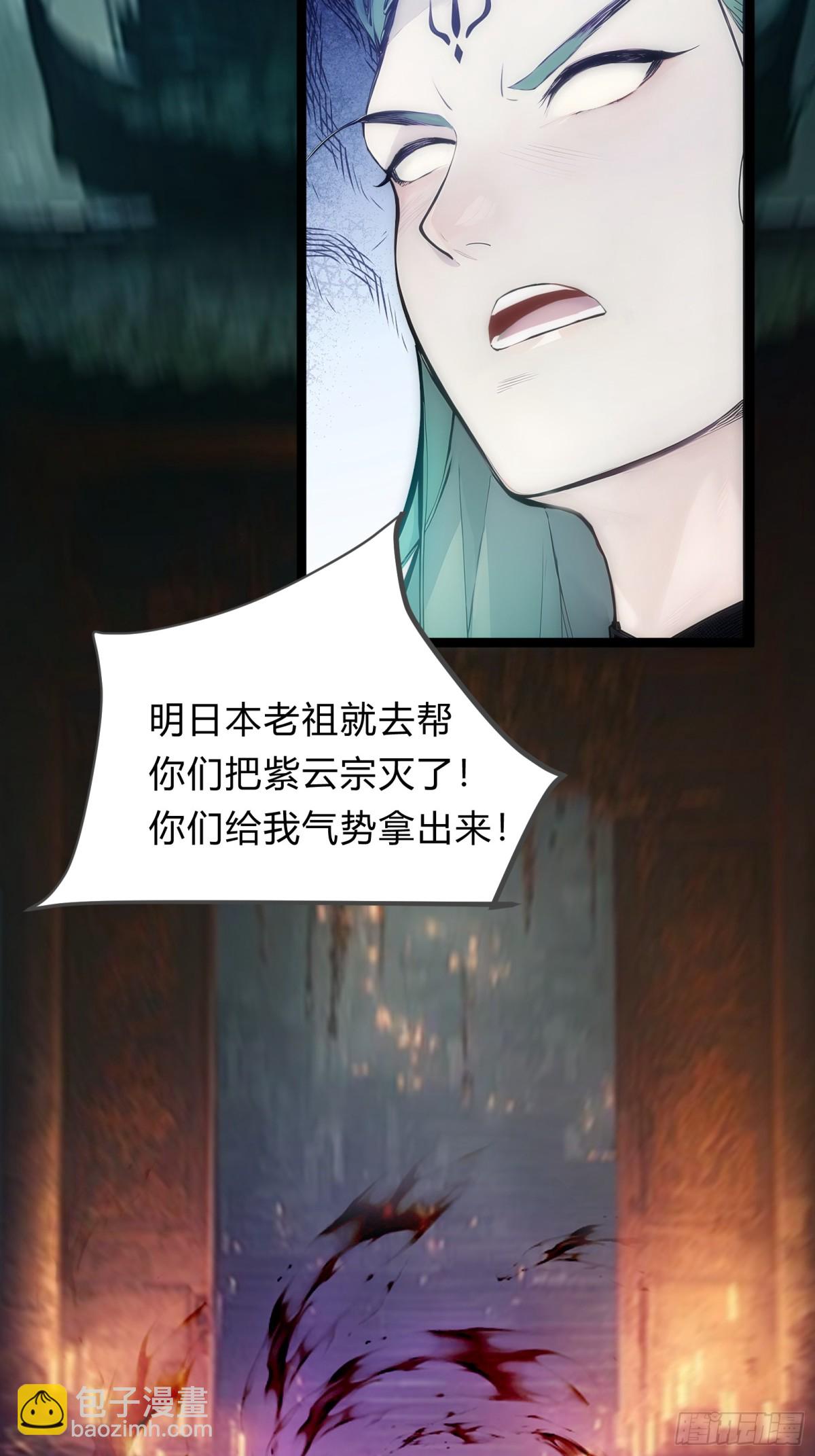 13   狗屁惊雷！(1/2)-第13话