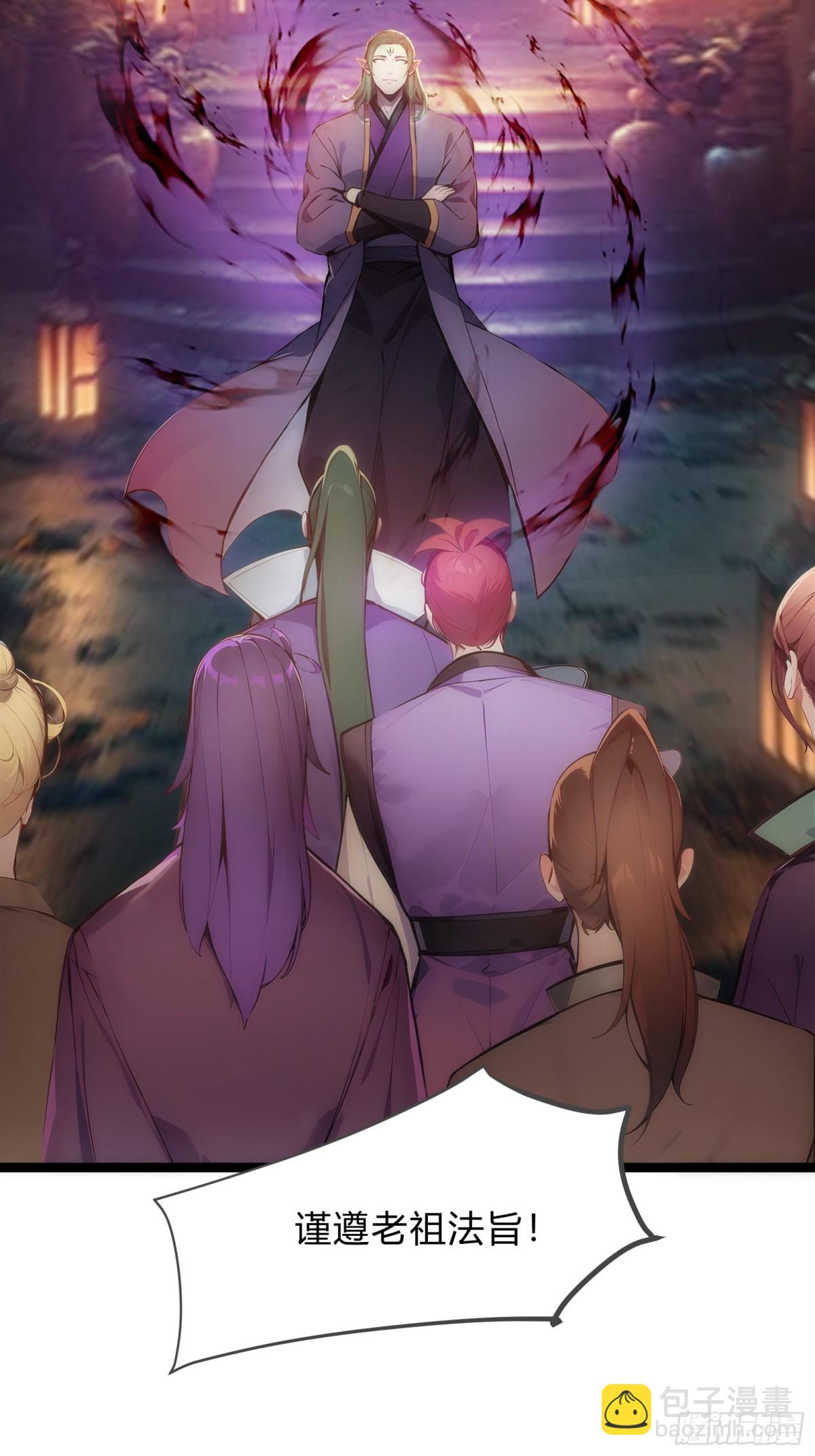 13   狗屁惊雷！(1/2)-第13话