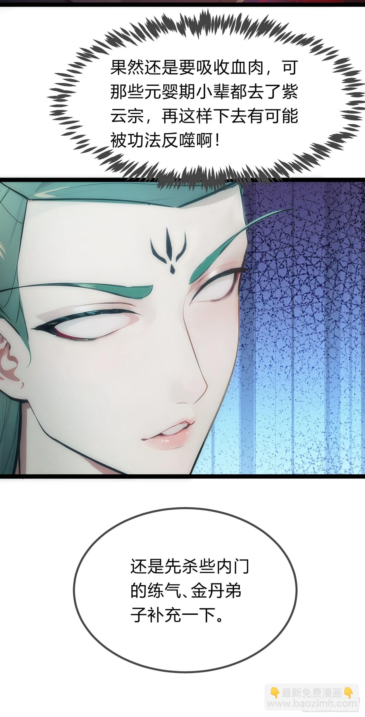 13   狗屁惊雷！(1/2)-第13话