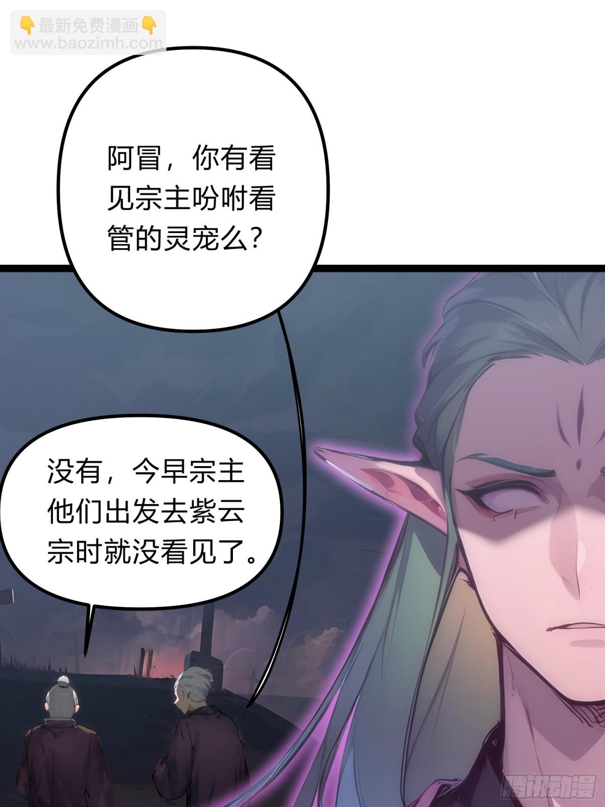 13   狗屁惊雷！(1/2)-第13话