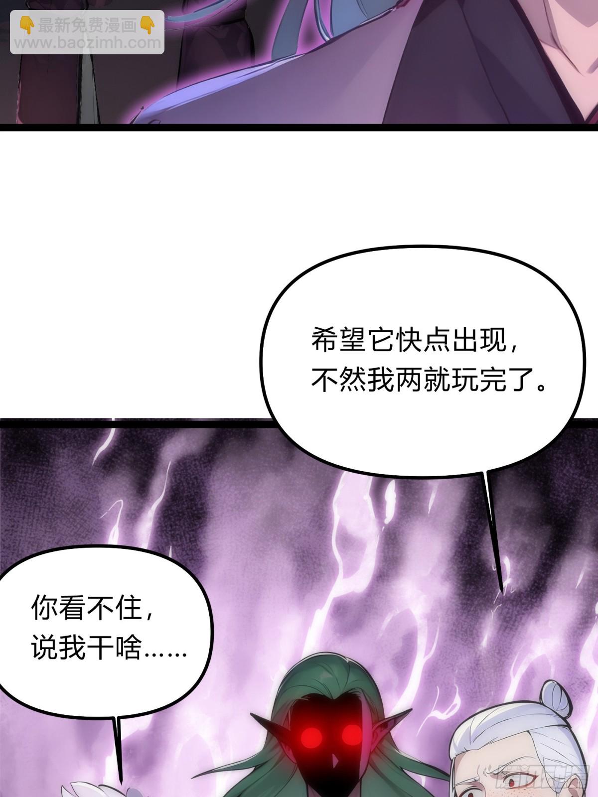 13   狗屁惊雷！(1/2)-第13话