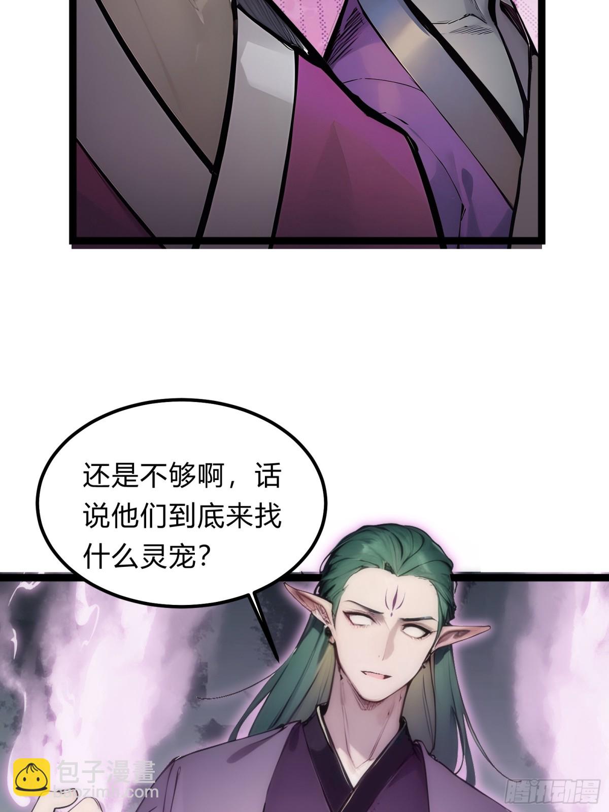 13   狗屁惊雷！(1/2)-第13话