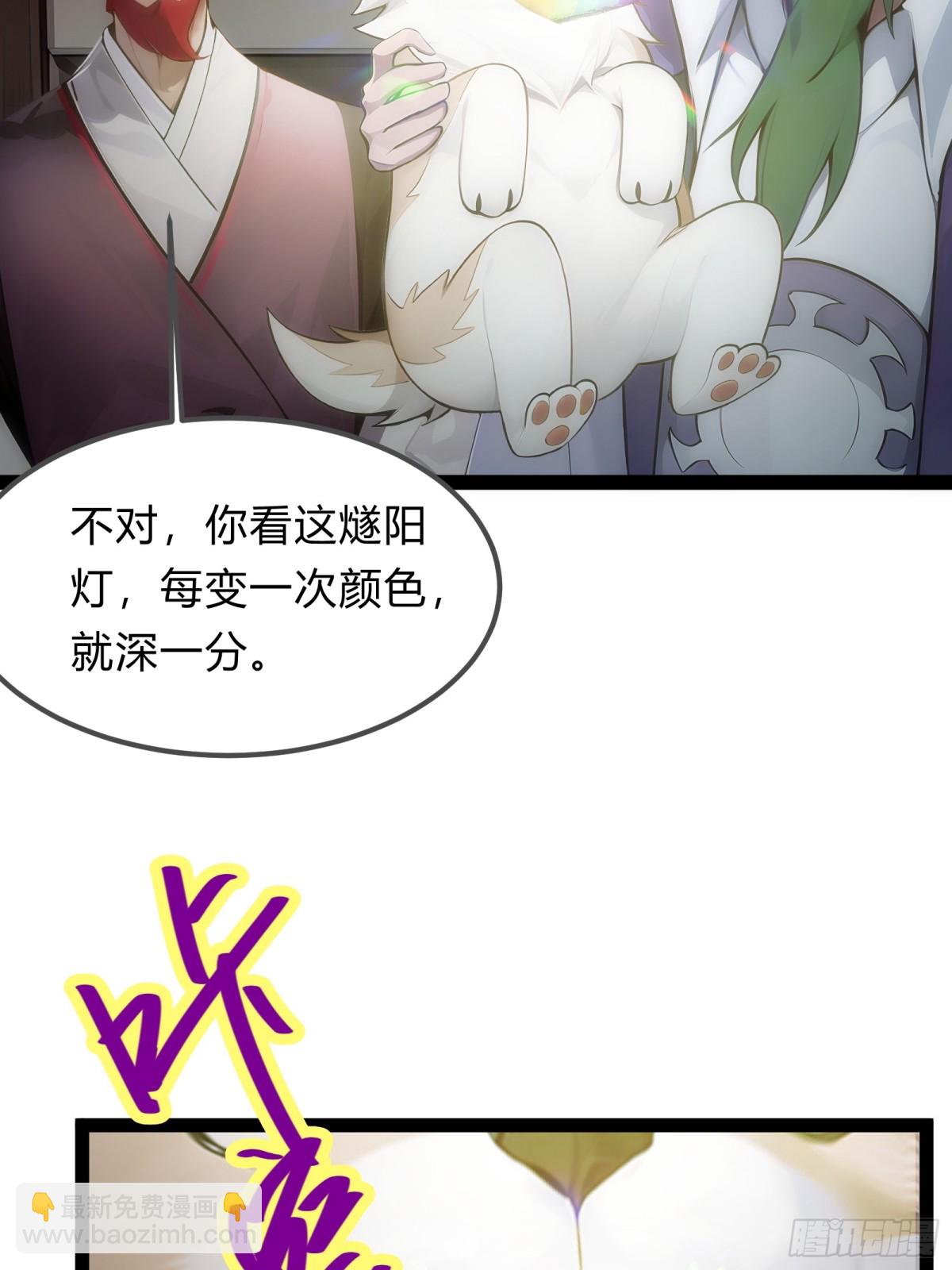 13   狗屁惊雷！(1/2)-第13话