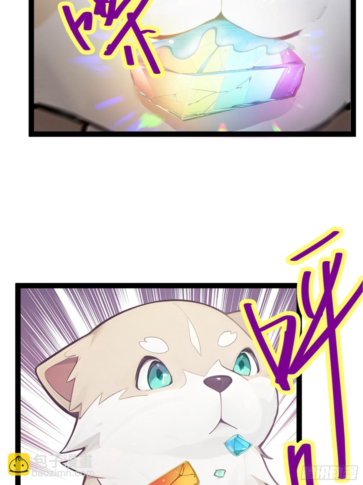 13   狗屁惊雷！(1/2)-第13话