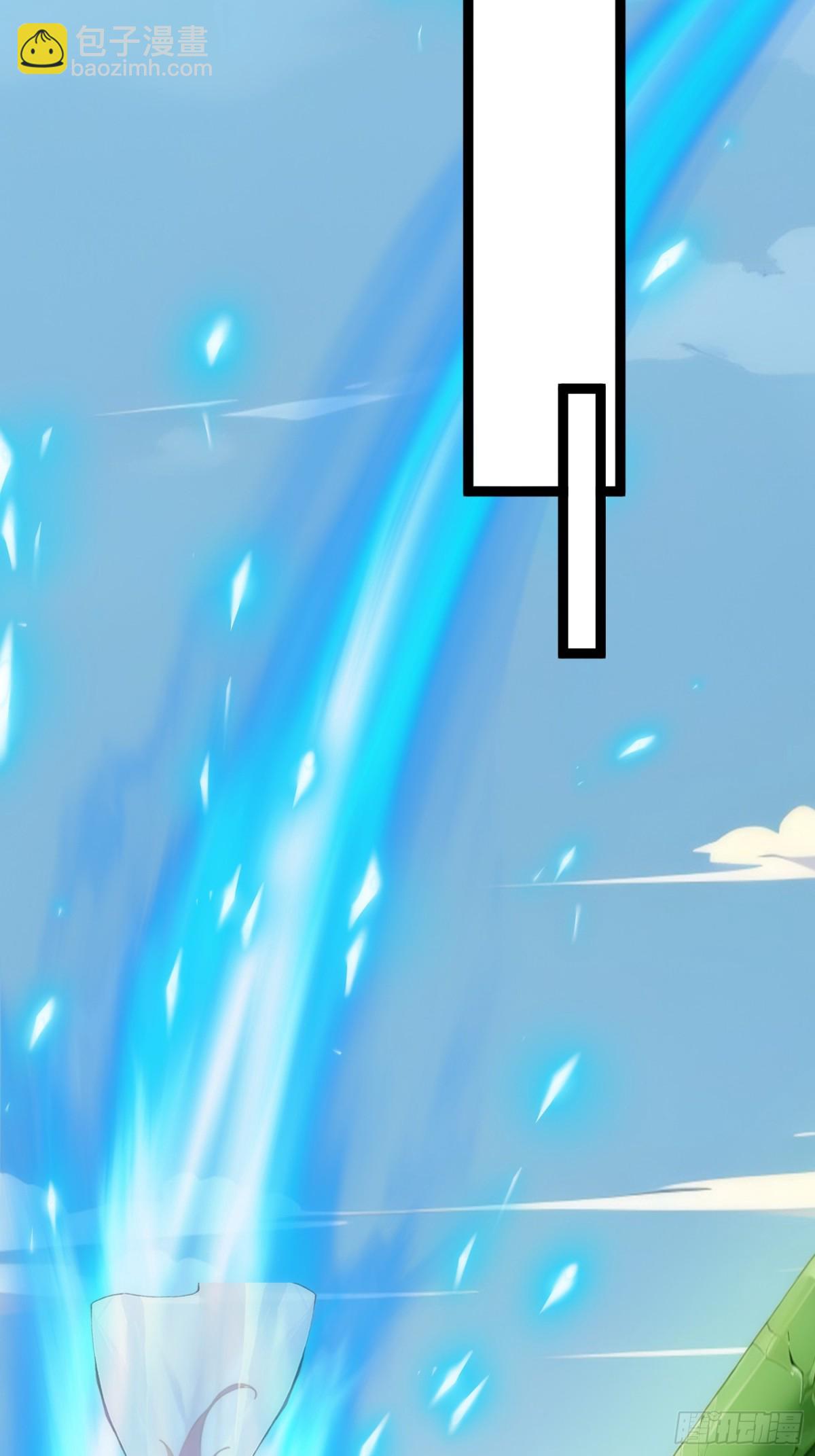 15   师尊，别这样(1/2)-第15话