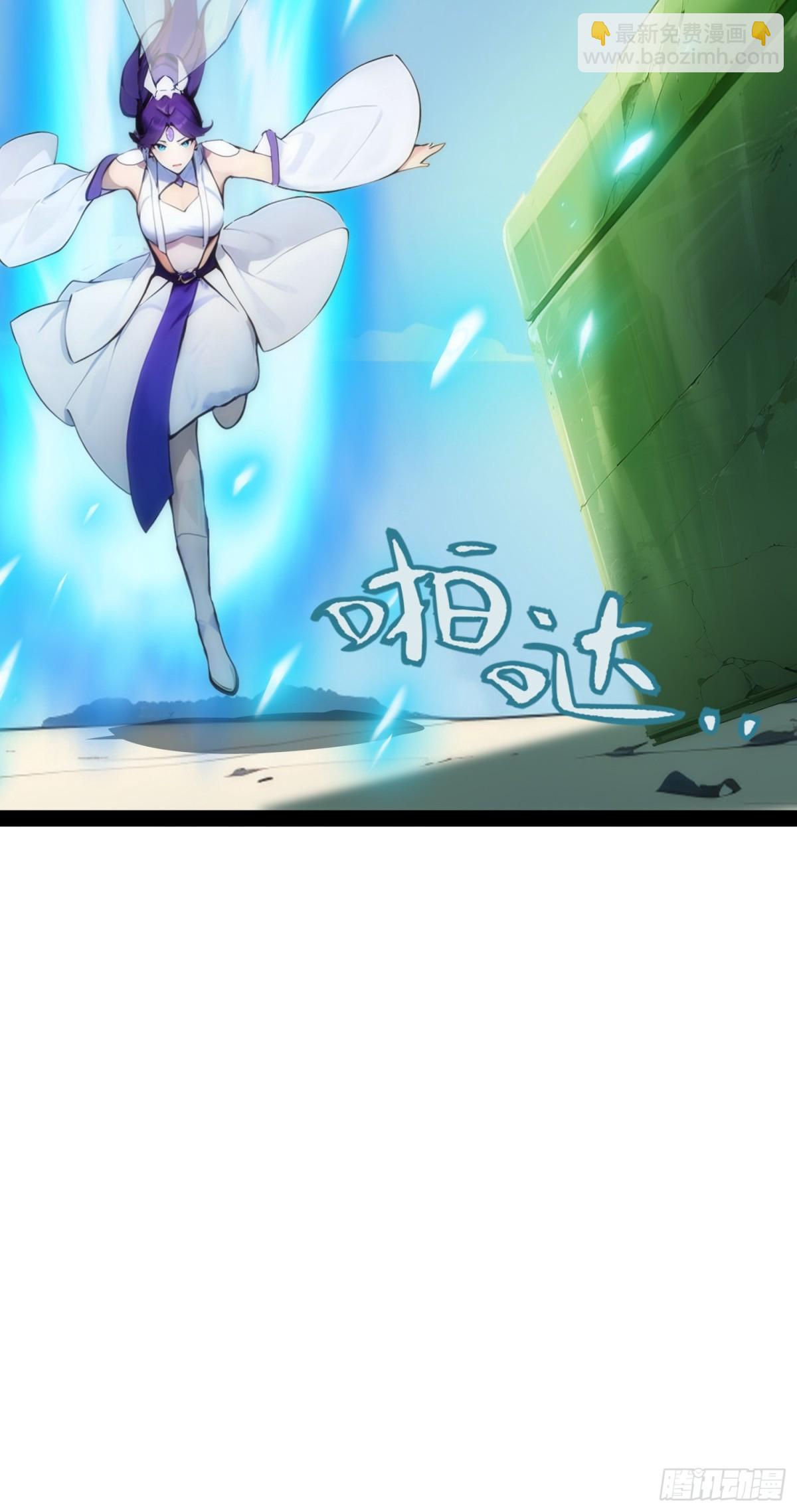 15   师尊，别这样(1/2)-第15话