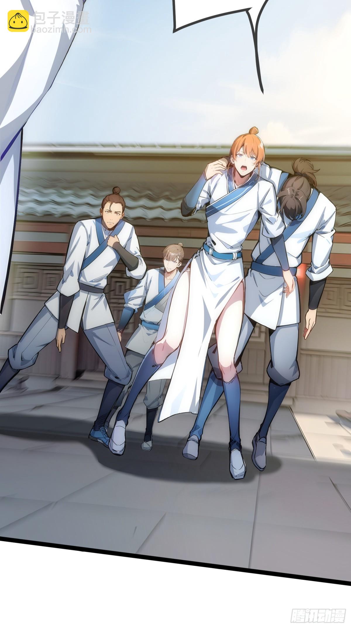 15   师尊，别这样(1/2)-第15话