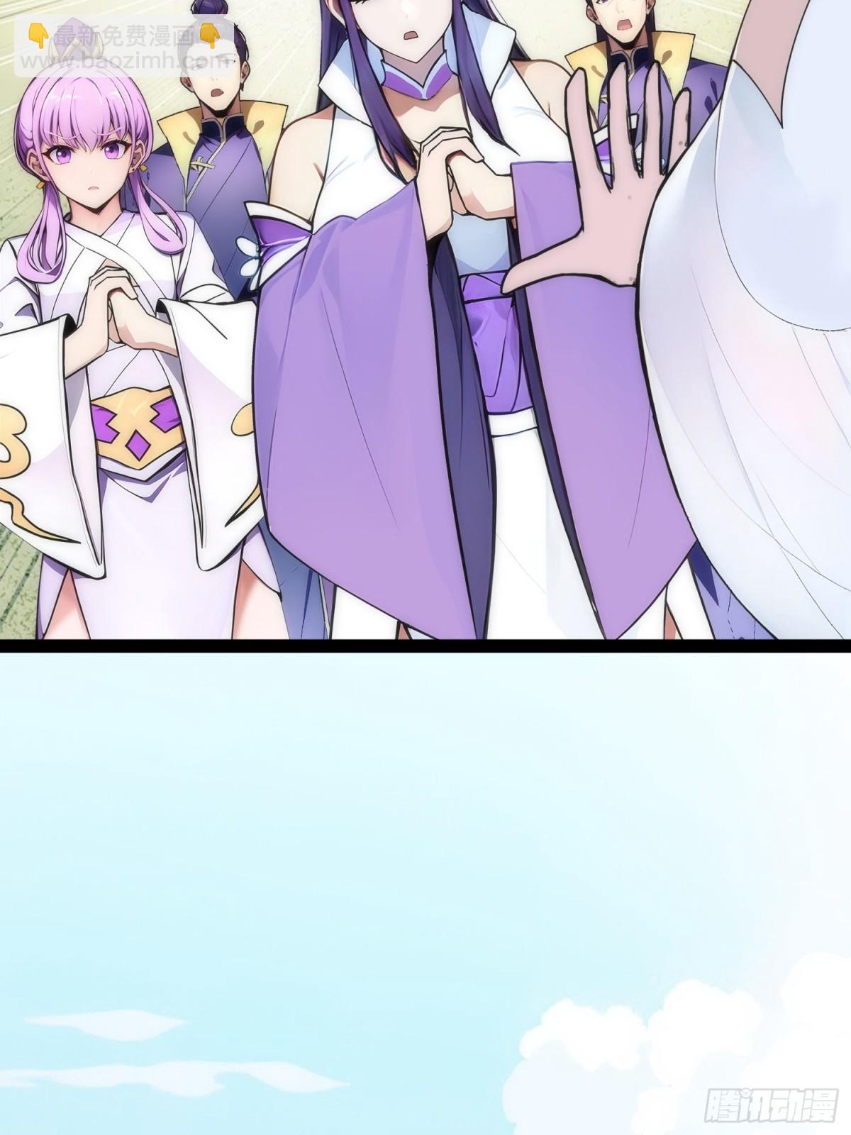 15   师尊，别这样(1/2)-第15话