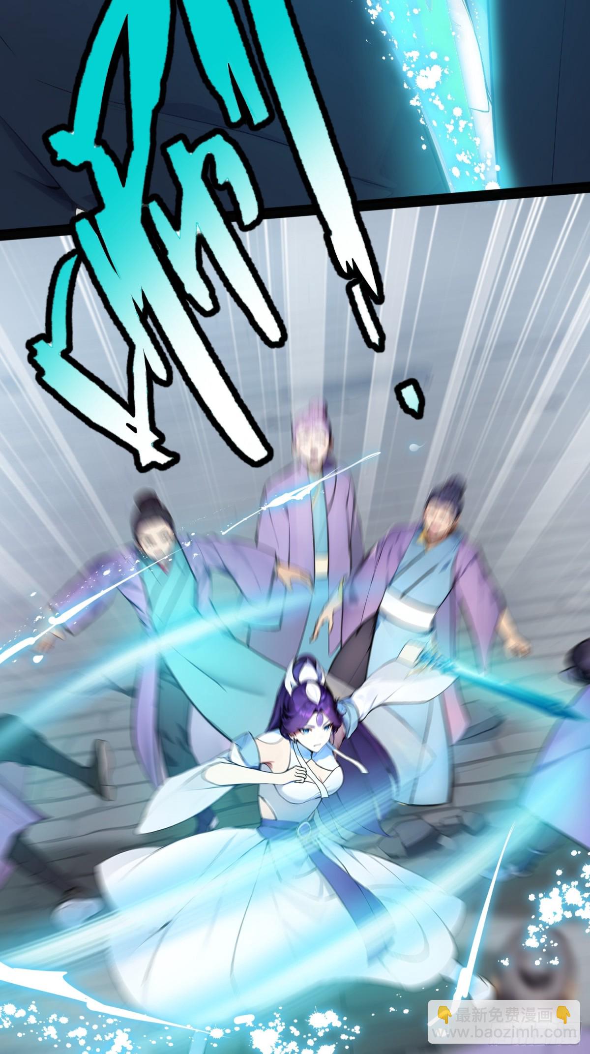 15   师尊，别这样(1/2)-第15话