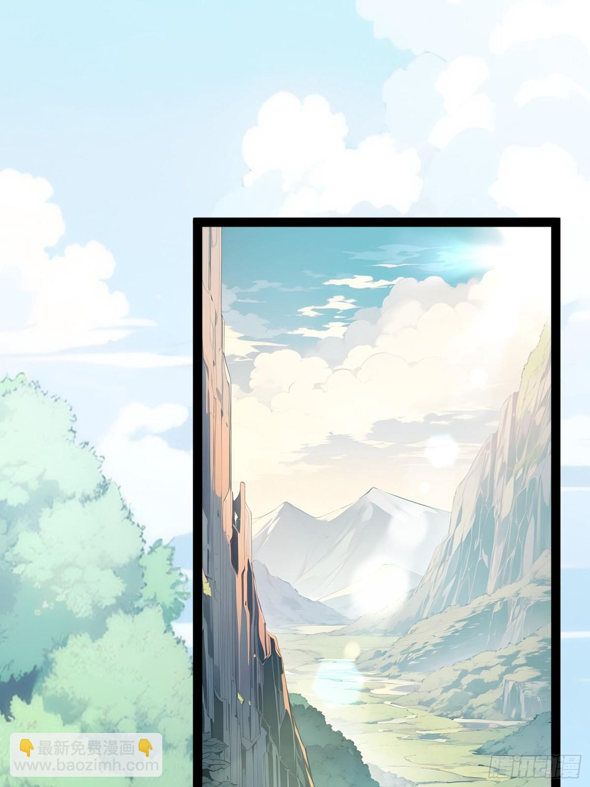 15   师尊，别这样(1/2)-第15话