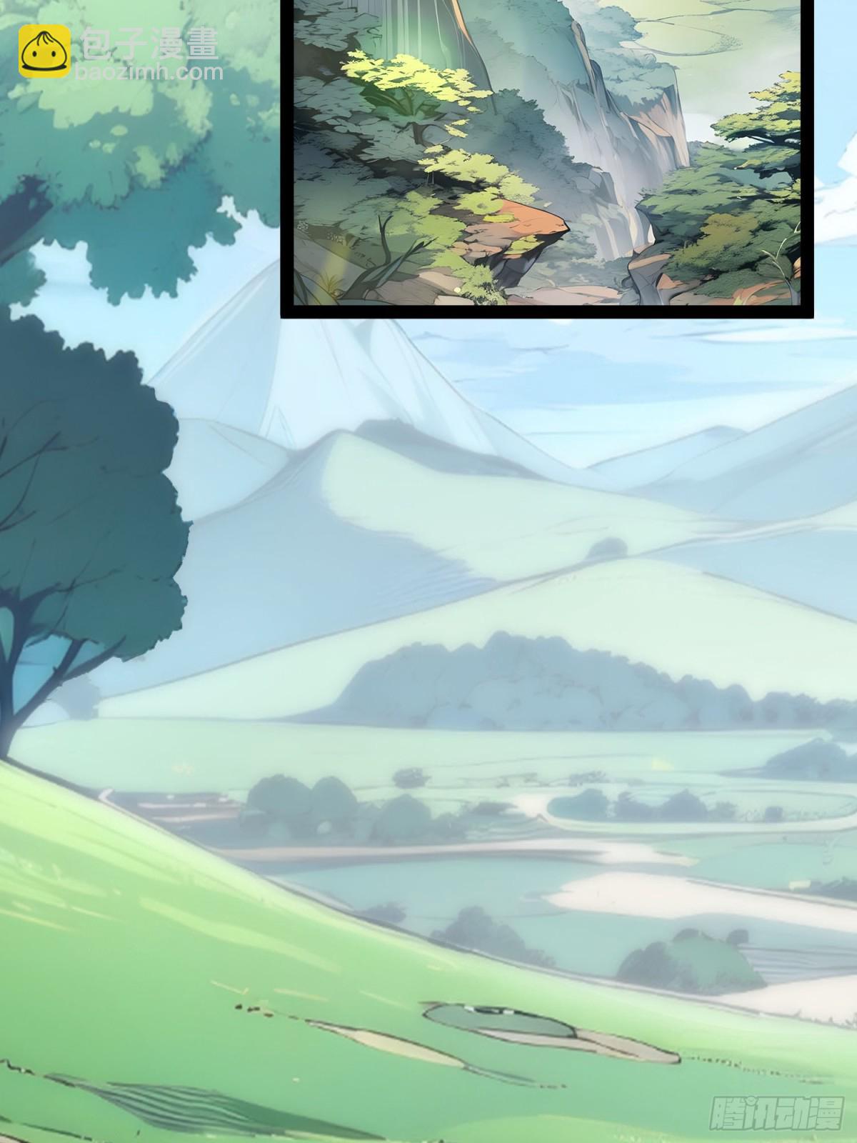 15   师尊，别这样(1/2)-第15话