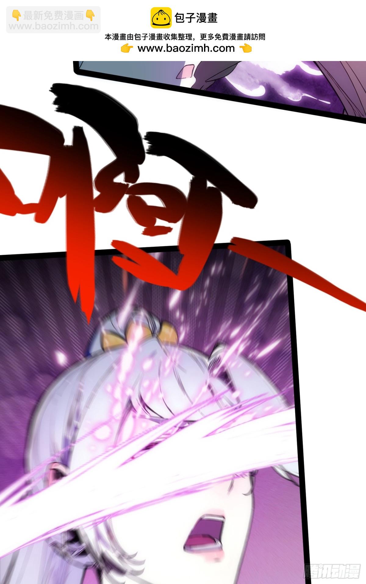 15   师尊，别这样(1/2)-第15话