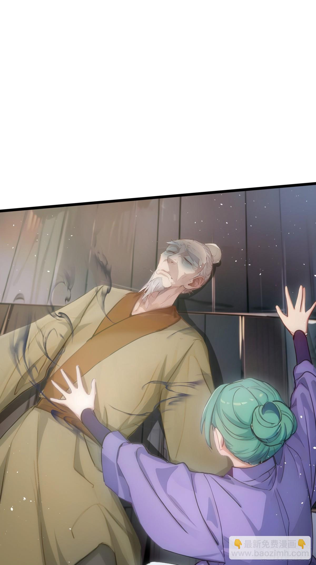 17   邪修，邪修！(1/2)-第17话