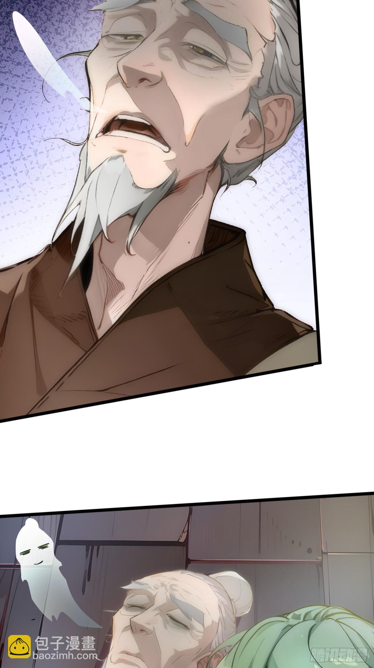 17   邪修，邪修！(1/2)-第17话