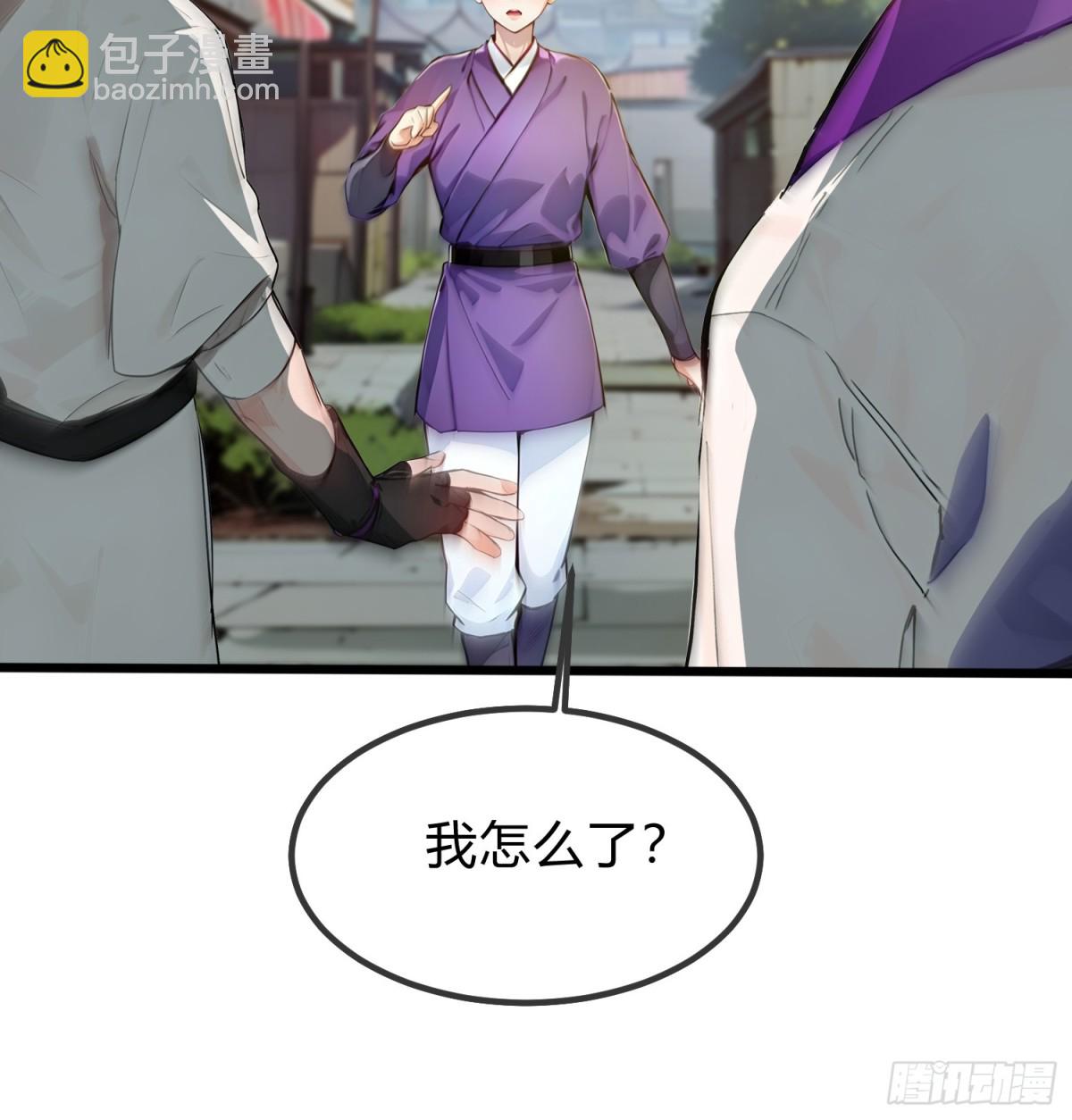 17   邪修，邪修！(1/2)-第17话