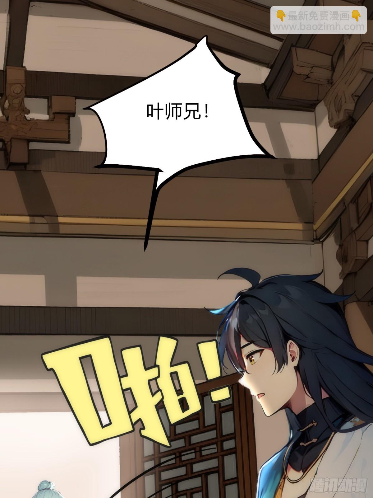 17   邪修，邪修！(1/2)-第17话