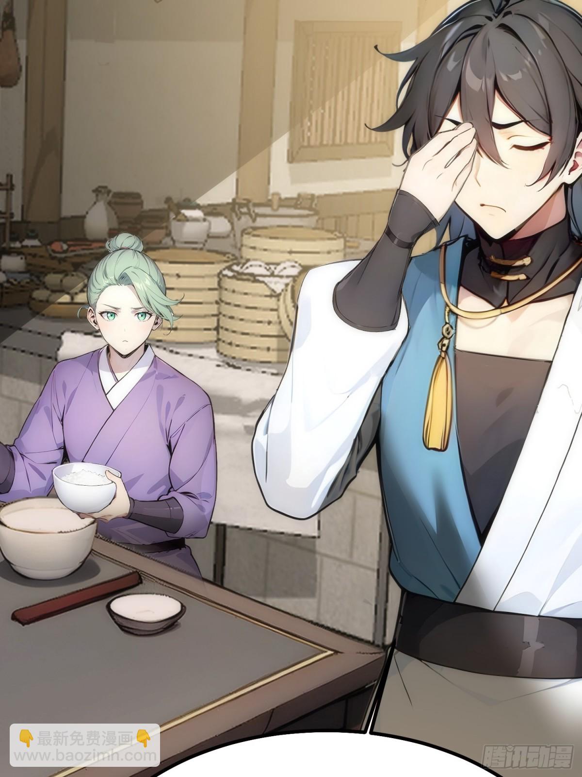 17   邪修，邪修！(1/2)-第17话