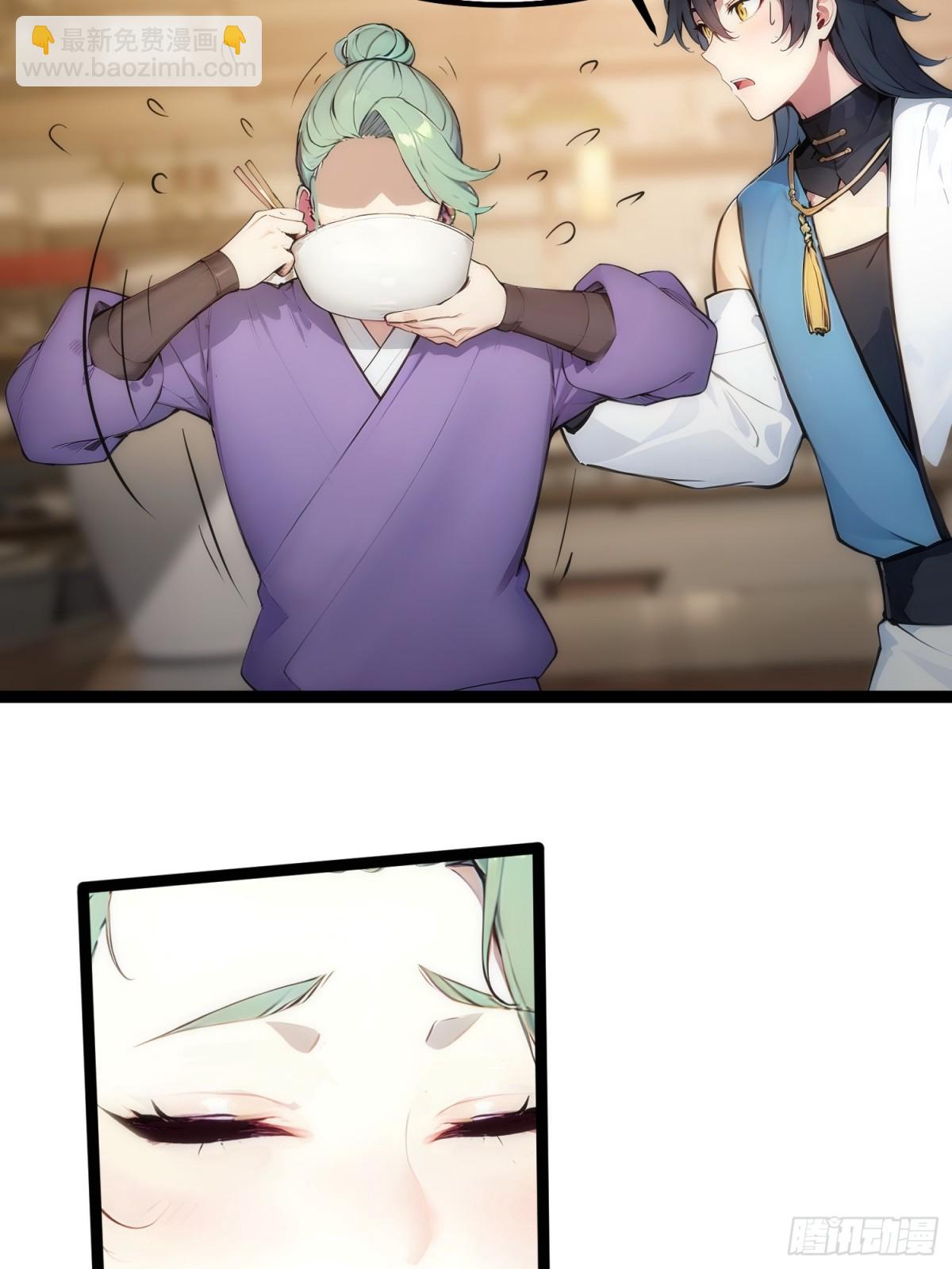 17   邪修，邪修！(1/2)-第17话