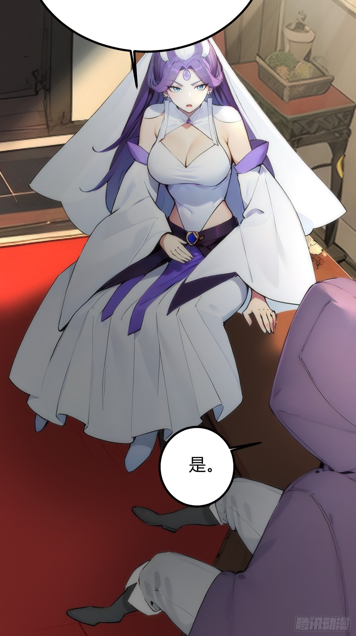 17   邪修，邪修！(1/2)-第17话