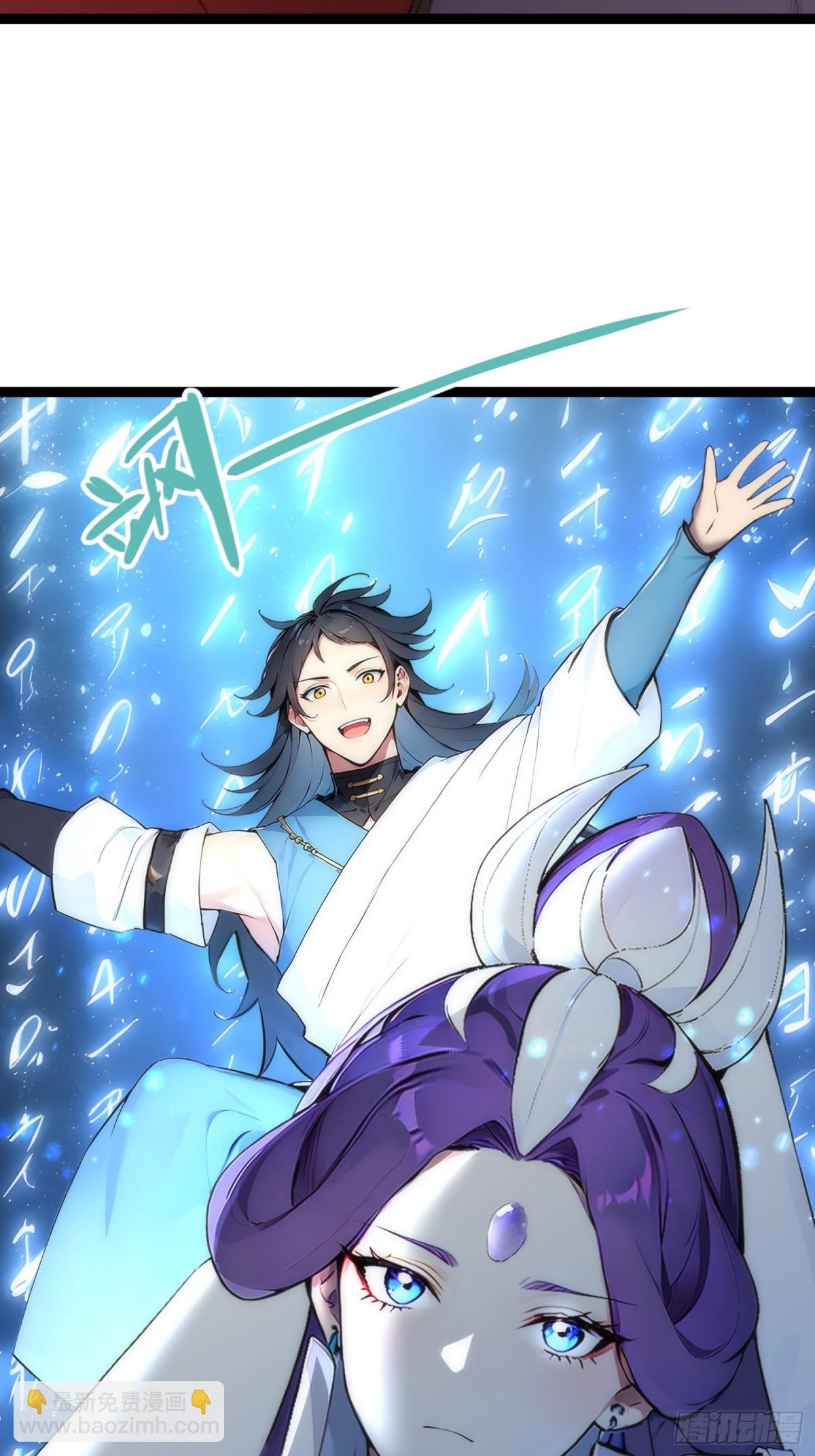 17   邪修，邪修！(1/2)-第17话