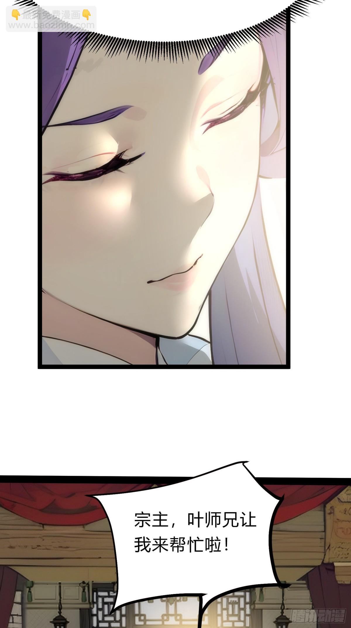 17   邪修，邪修！(1/2)-第17话