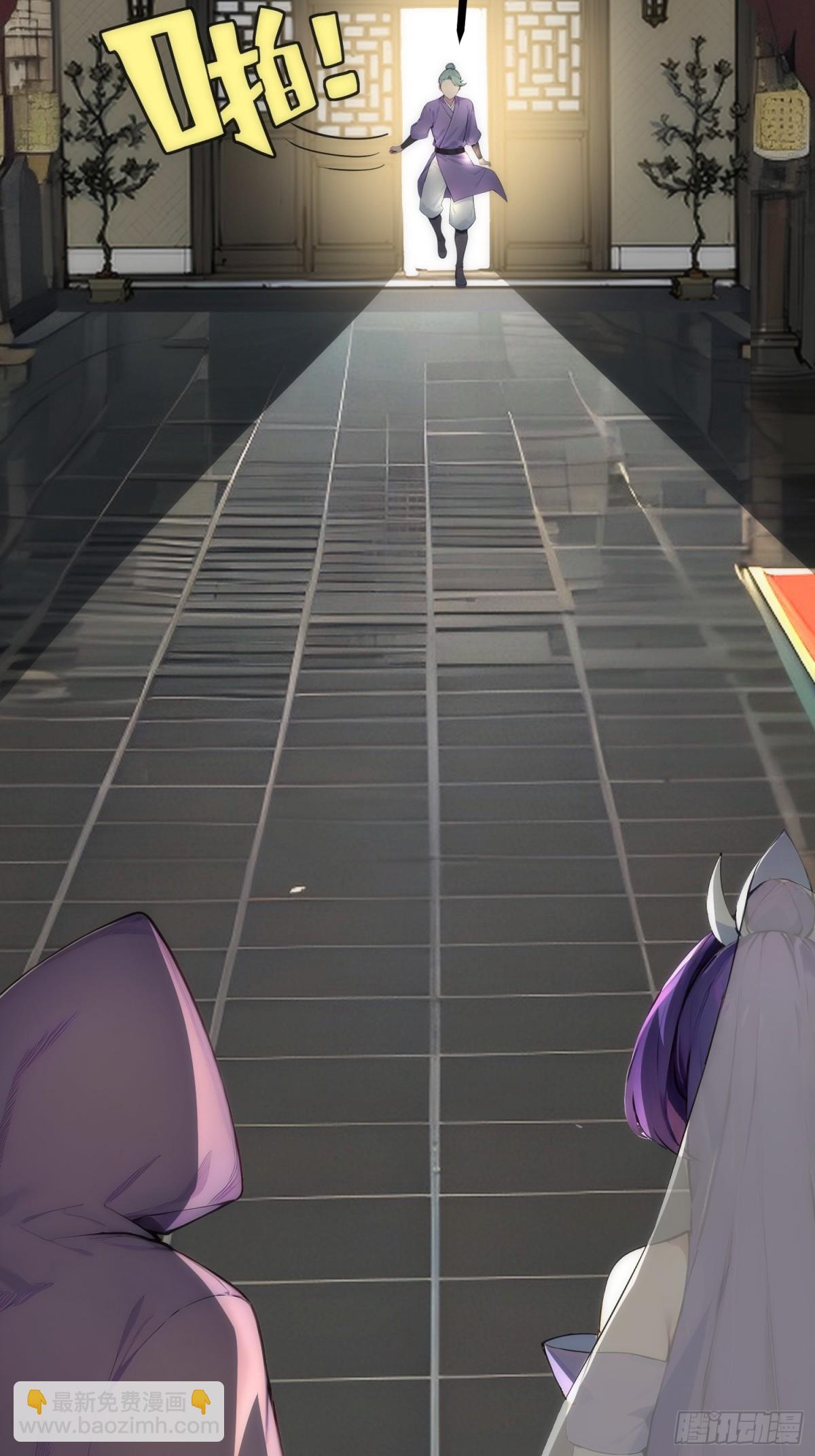 17   邪修，邪修！(1/2)-第17话