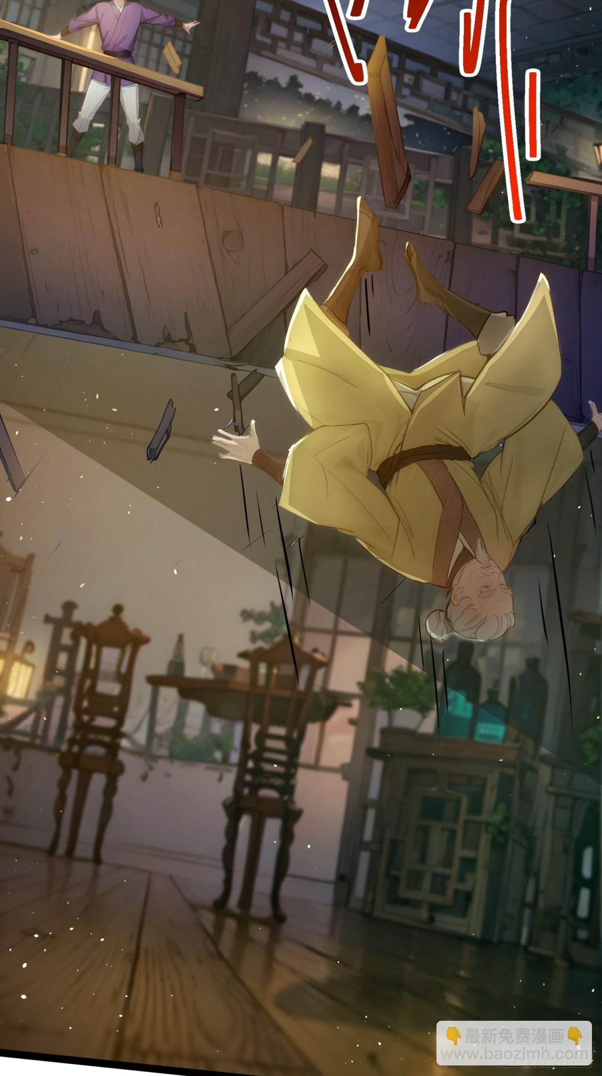 17   邪修，邪修！(1/2)-第17话