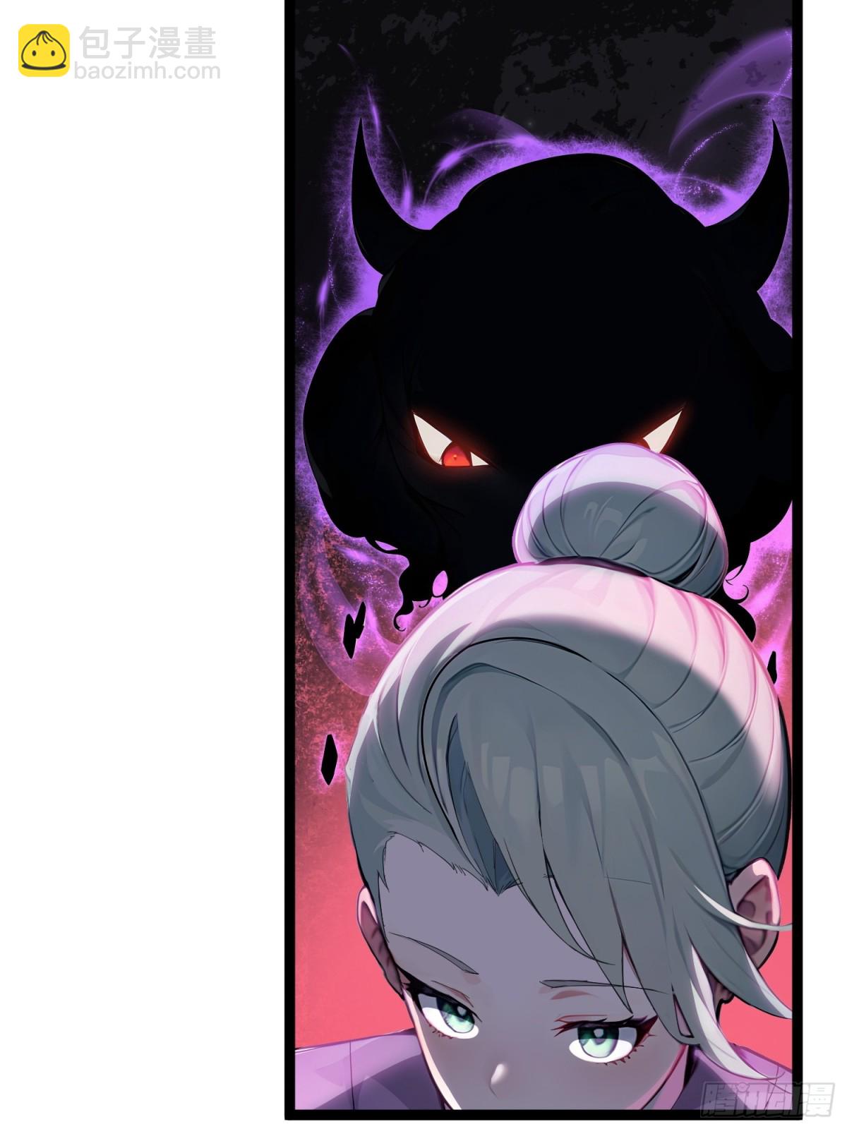 19   我和师尊来下厨！(1/2)-第19话