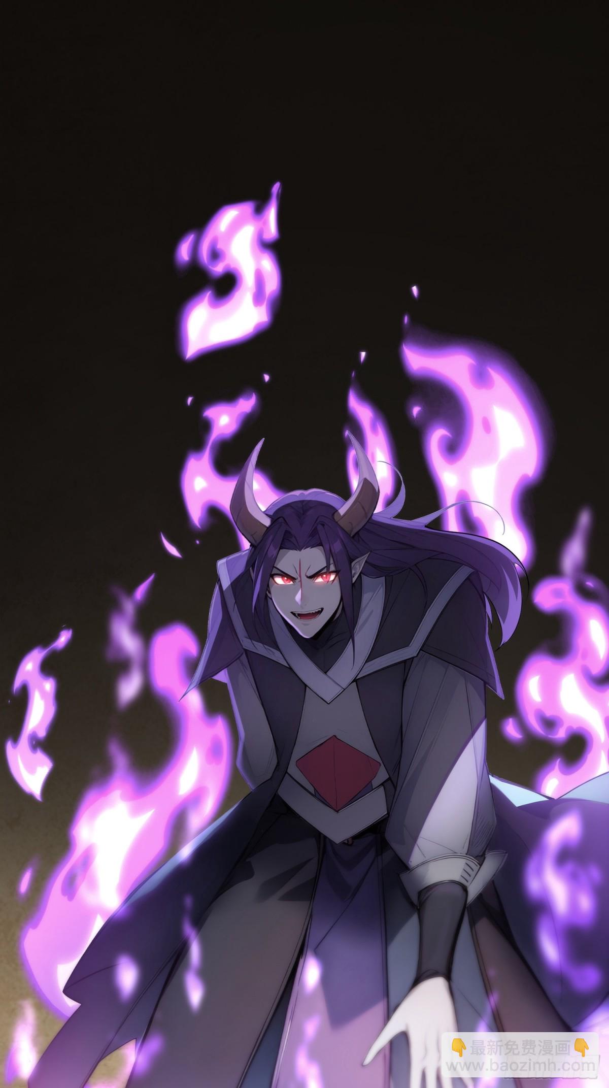 19   我和师尊来下厨！(1/2)-第19话