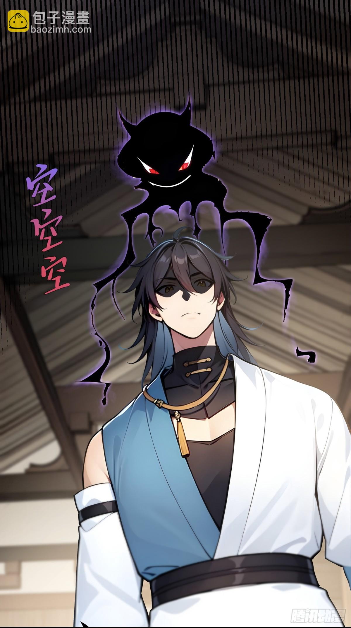 19   我和师尊来下厨！(1/2)-第19话